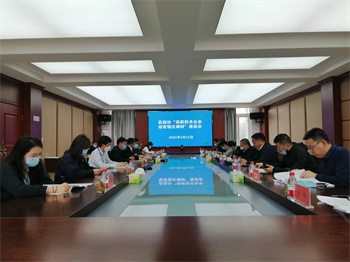 致力科技創(chuàng)新、培育高新發(fā)展--縣政協(xié)組織縣高新技術(shù)企業(yè)培育情況調(diào)研座談會在神力特召開